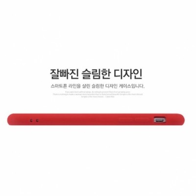 모란카노 SF 젤리 케이스 (갤럭시 아이폰 LG 50기종), , , 