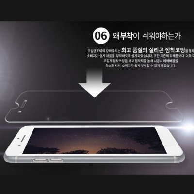 [90여기종] 모빌 앤 조이 9H 강화유리 (3매/5매/10매 세트)  LG G6 외, 2만원이상 무료배송, 사은품증정, 당일발송, , 