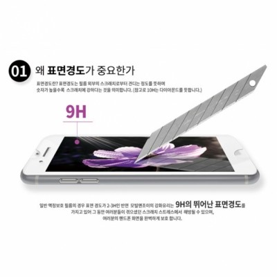 [90여기종] 모빌 앤 조이 9H 강화유리 (3매/5매/10매 세트)  LG G6 외, 2만원이상 무료배송, 사은품증정, 당일발송, , 