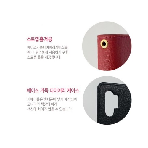 미미 에이스 천연가죽 다이어리 케이스 (갤럭시 아이폰 LG 전기종가능), 2만원이상 무료배송, 사은품증정, 당일발송, 다이어리(150), 